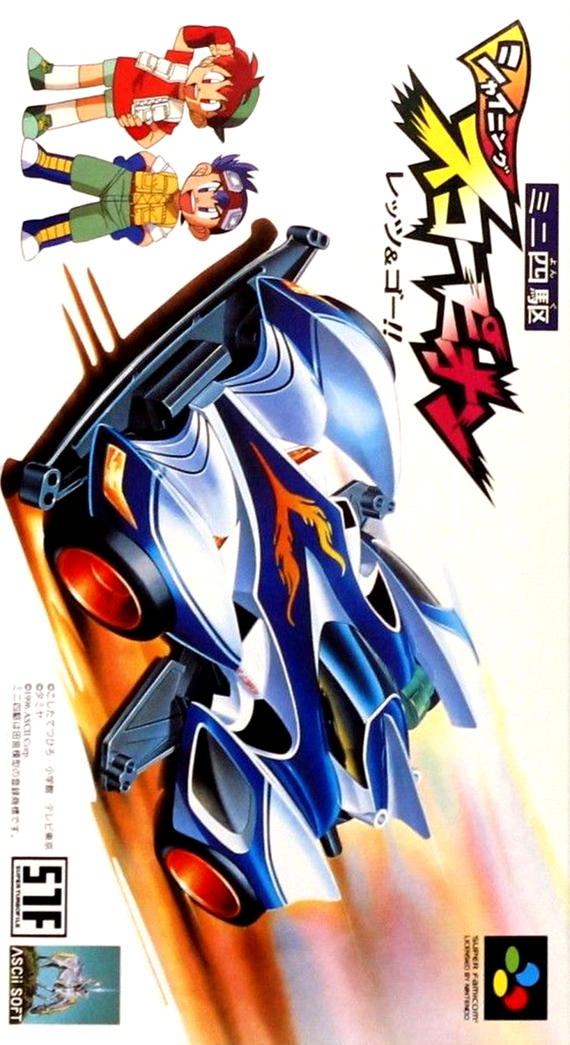 Mini Yonku Shining Scorpion : Let's & Go!! box art
