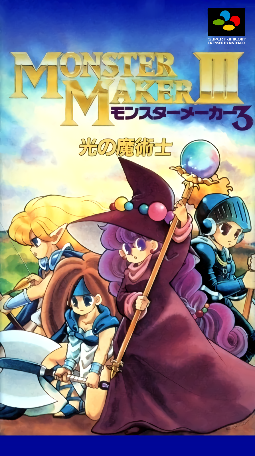 Monster Maker III : Hikari no Majutsushi