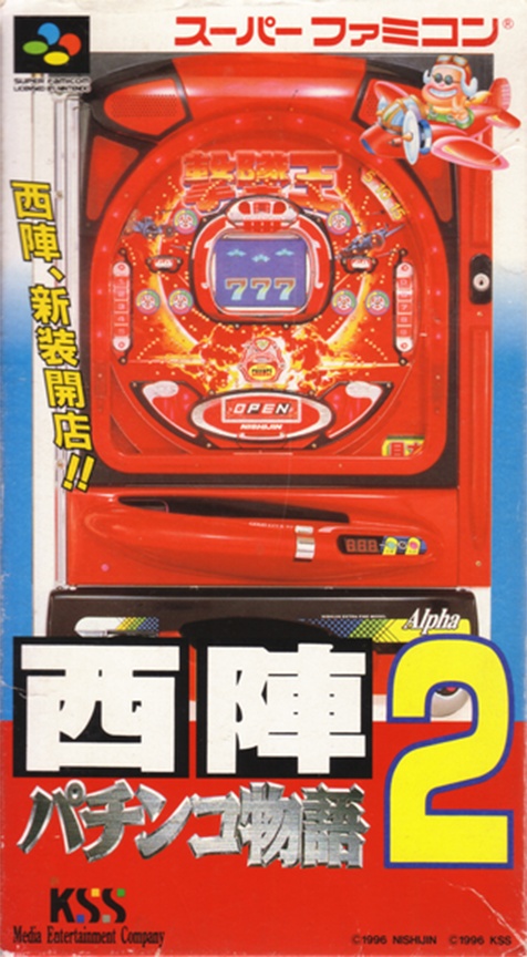 Nishijin Pachinko Monogatari 2