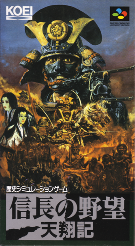 Nobunaga no Yabou : Tenshouki