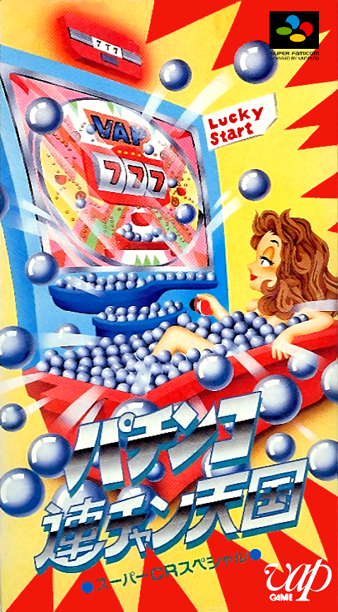 Pachinko Ren-chan Tengoku : Super CR Special