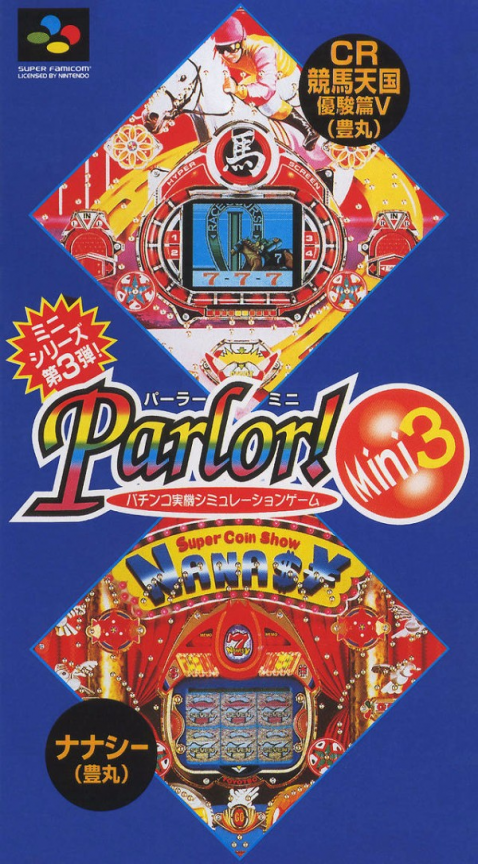 Parlor! Mini 3 : Pachinko Jikki Simulation Game
