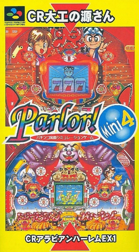 Parlor! Mini 4 : Pachinko Jikki Simulation Game