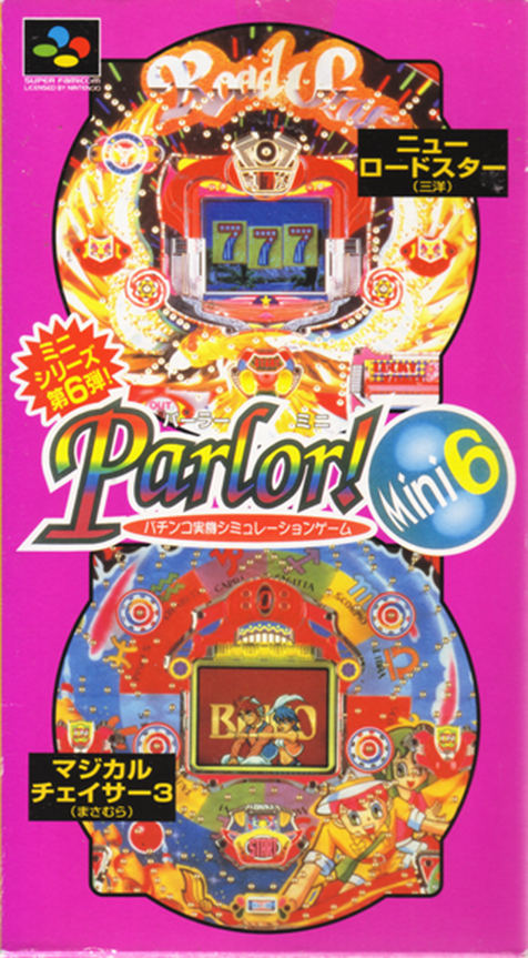 Parlor! Mini 6 : Pachinko Jikki Simulation Game box art