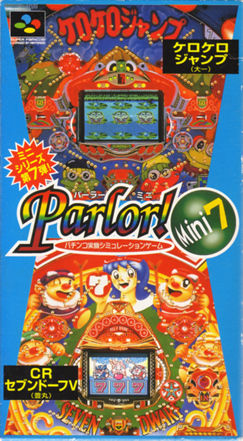 Parlor! Mini 7 : Pachinko Jikki Simulation Game box art