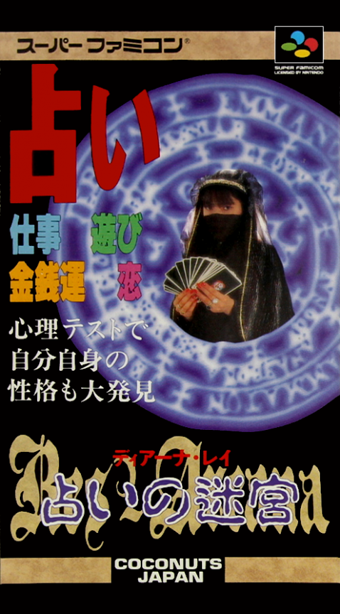 Res Arcana