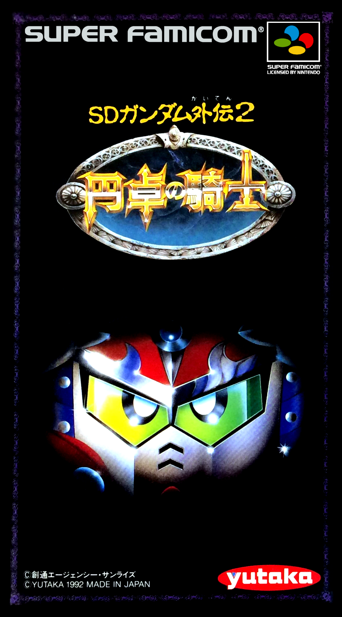 SD Gundam Gaiden 2 : Entaku no Kishi