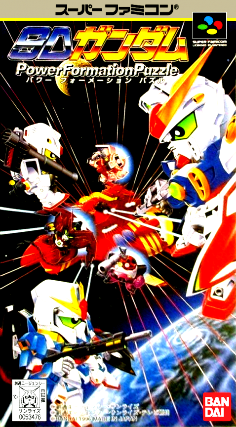 SD Gundam : Power Formation Puzzle box art