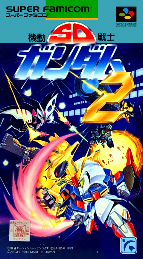 SD Kidou Senshi Gundam 2 box art