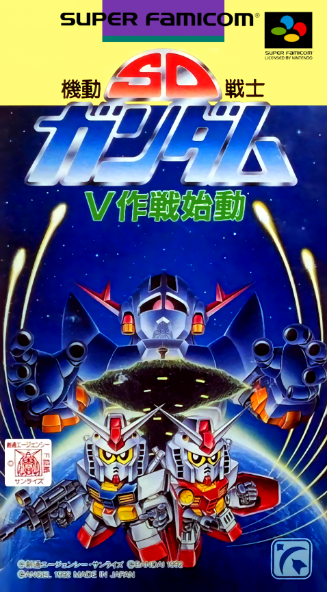 SD Kidou Senshi Gundam : V Sakusen Shidou