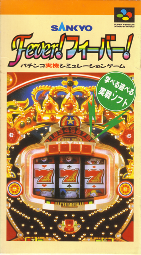 Sankyo Fever! Fever! box art