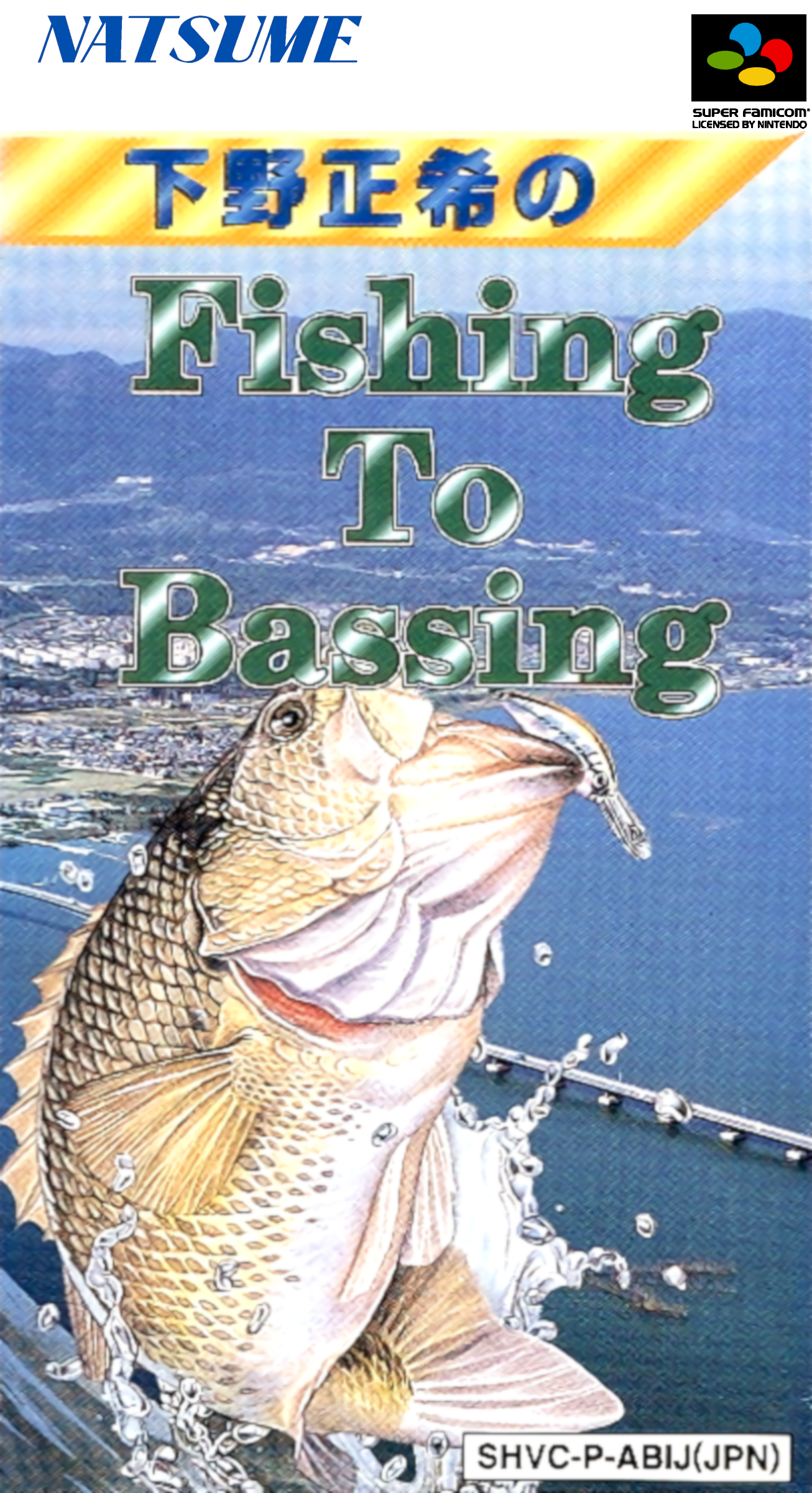 Shimono Masaki no Fishing to Bassing box art