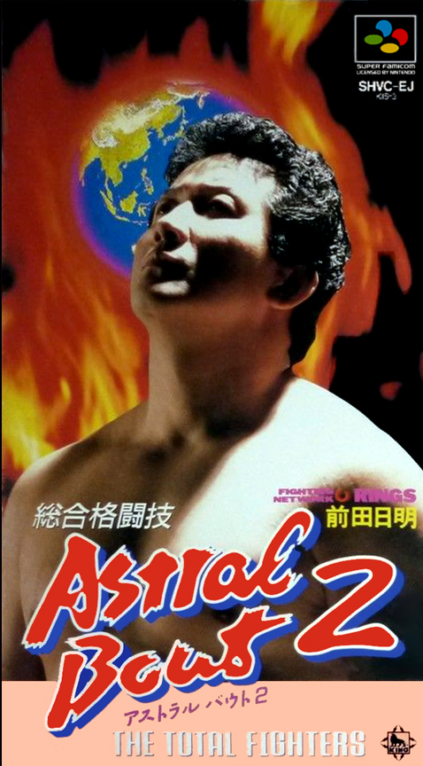 Sougou Kakutougi : Astral Bout 2, The Total Fighters box art