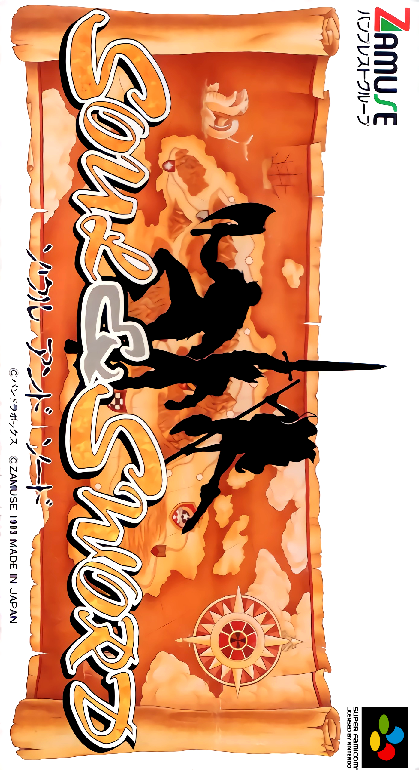 Soul & Sword
