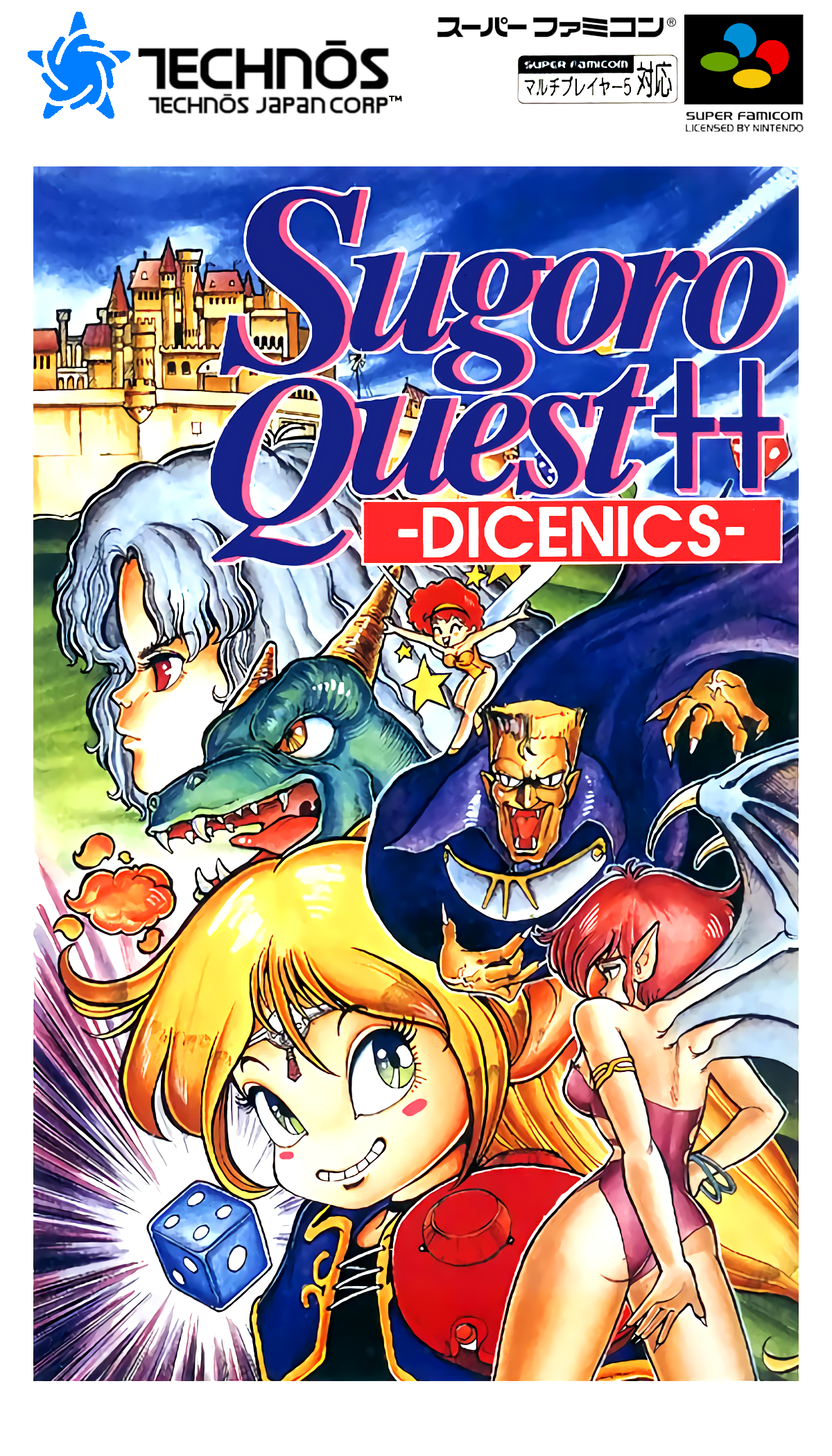Sugoro Quest++ : Dicenics box art