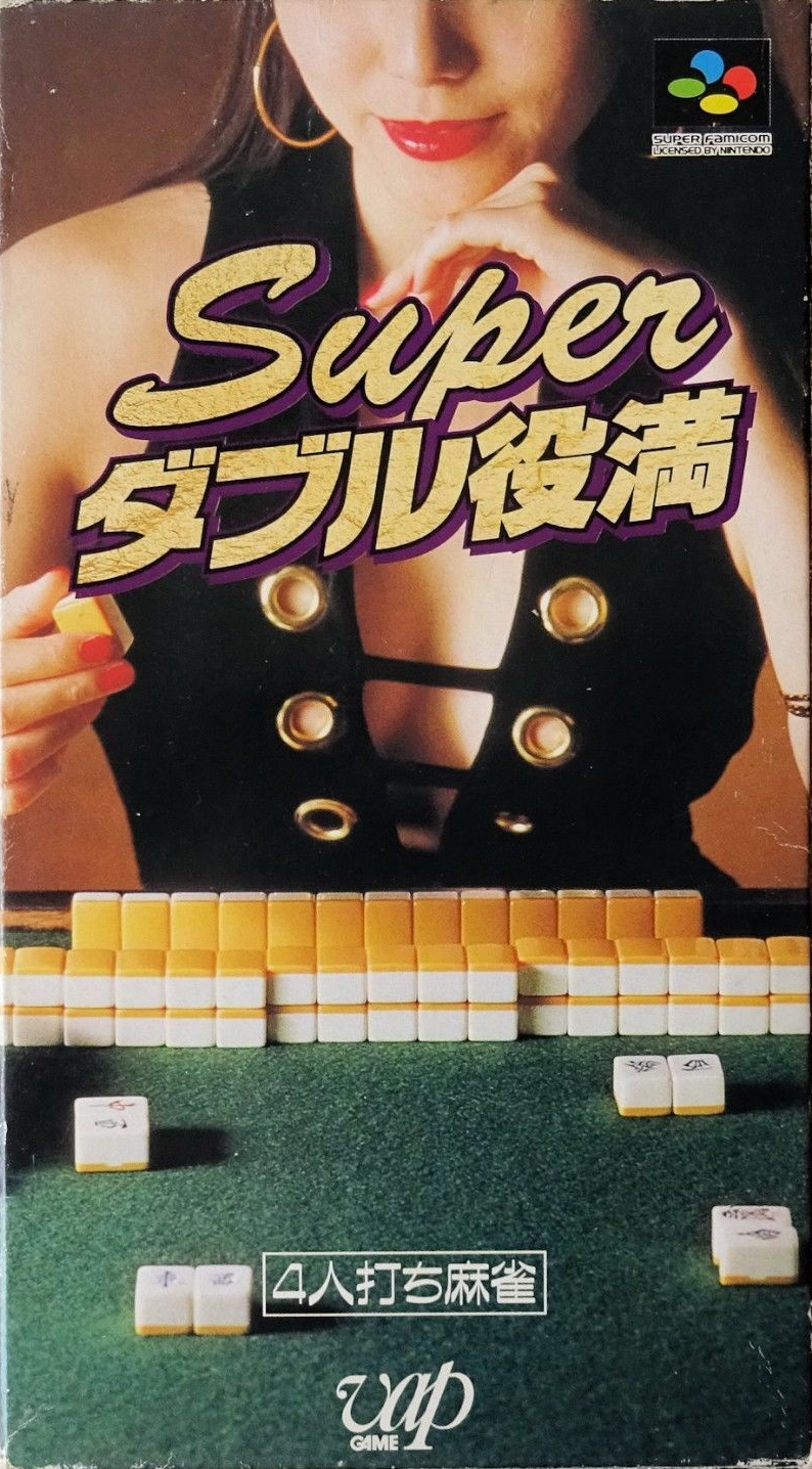 Super Double Yakuman box art