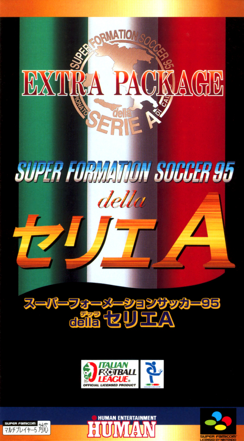 Super Formation Soccer 95 della Serie A
