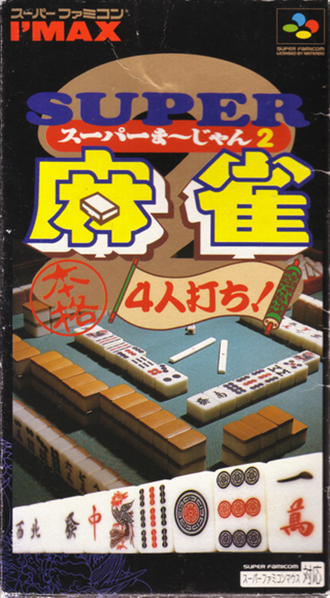 Super Mahjong 2 : Honkaku 4-nin Uchi! box art