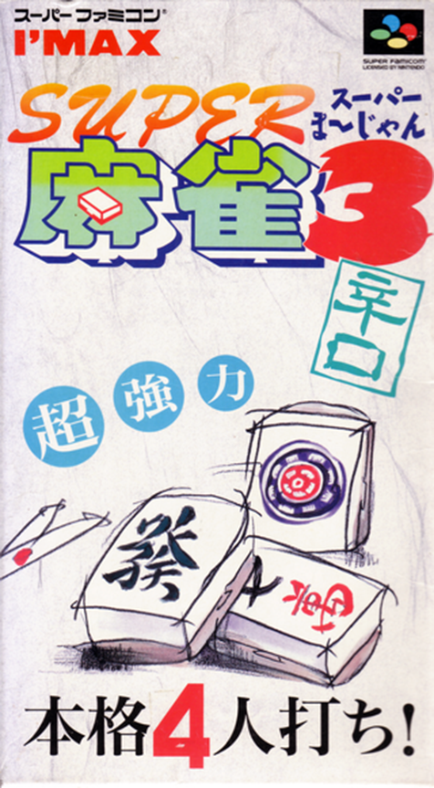 Super Mahjong 3 : Karakuchi box art