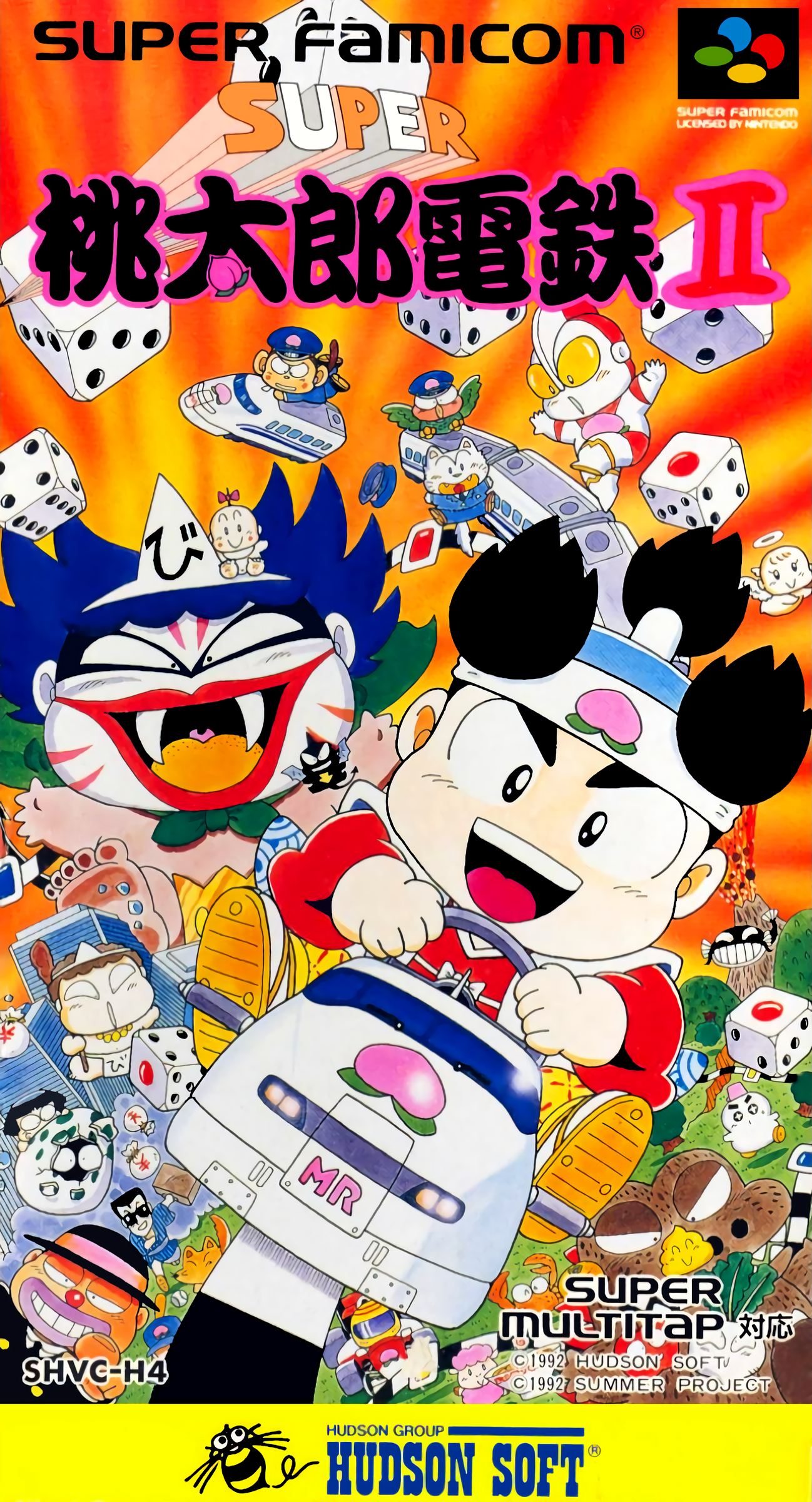 Super Momotarou Dentetsu II box art