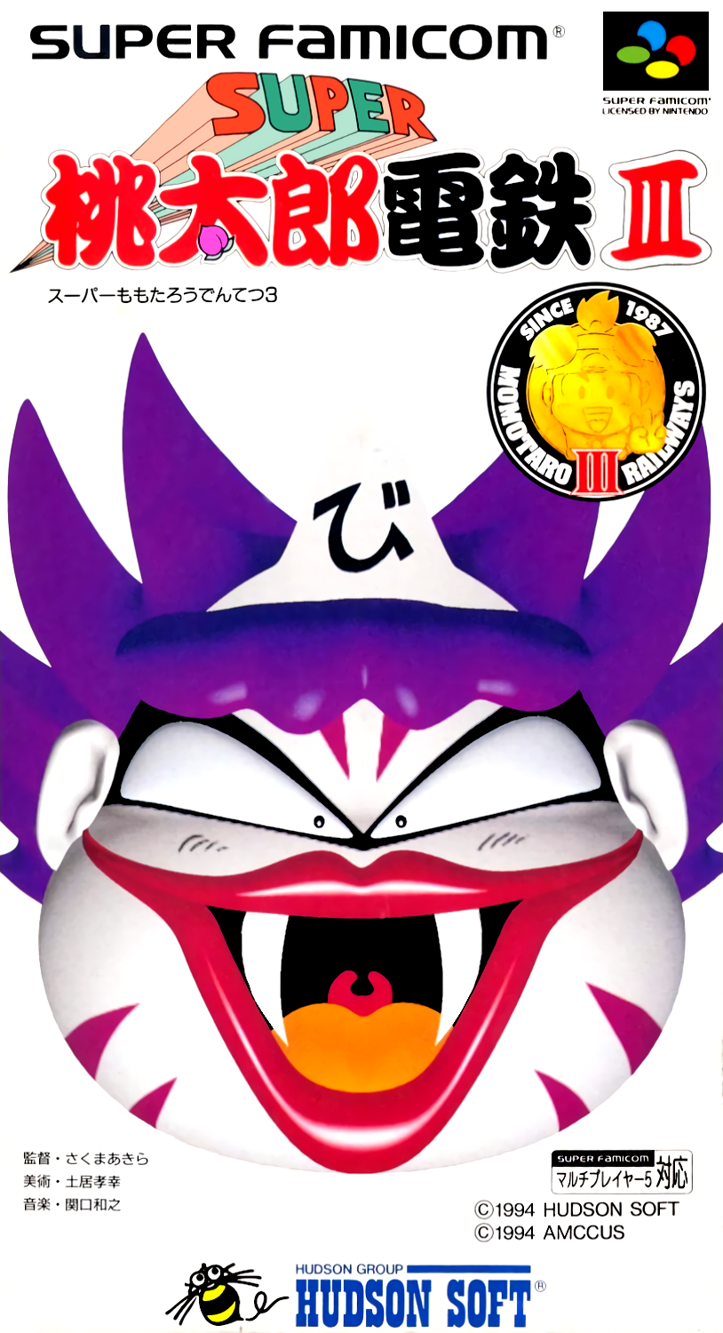 Super Momotarou Dentetsu III box art