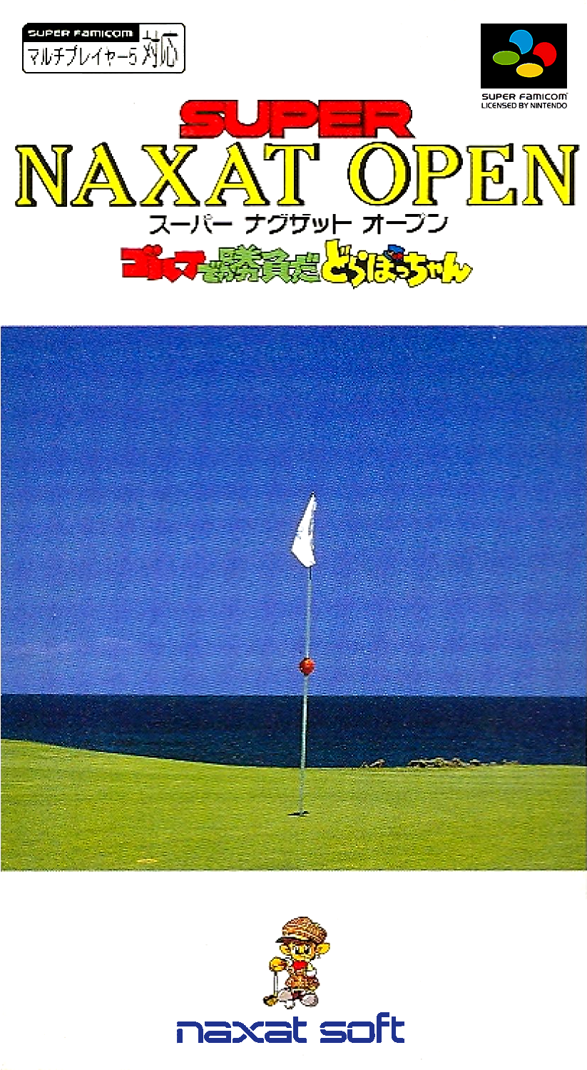 Super Naxat Open : Golf de Shoubu da Dorabocchan