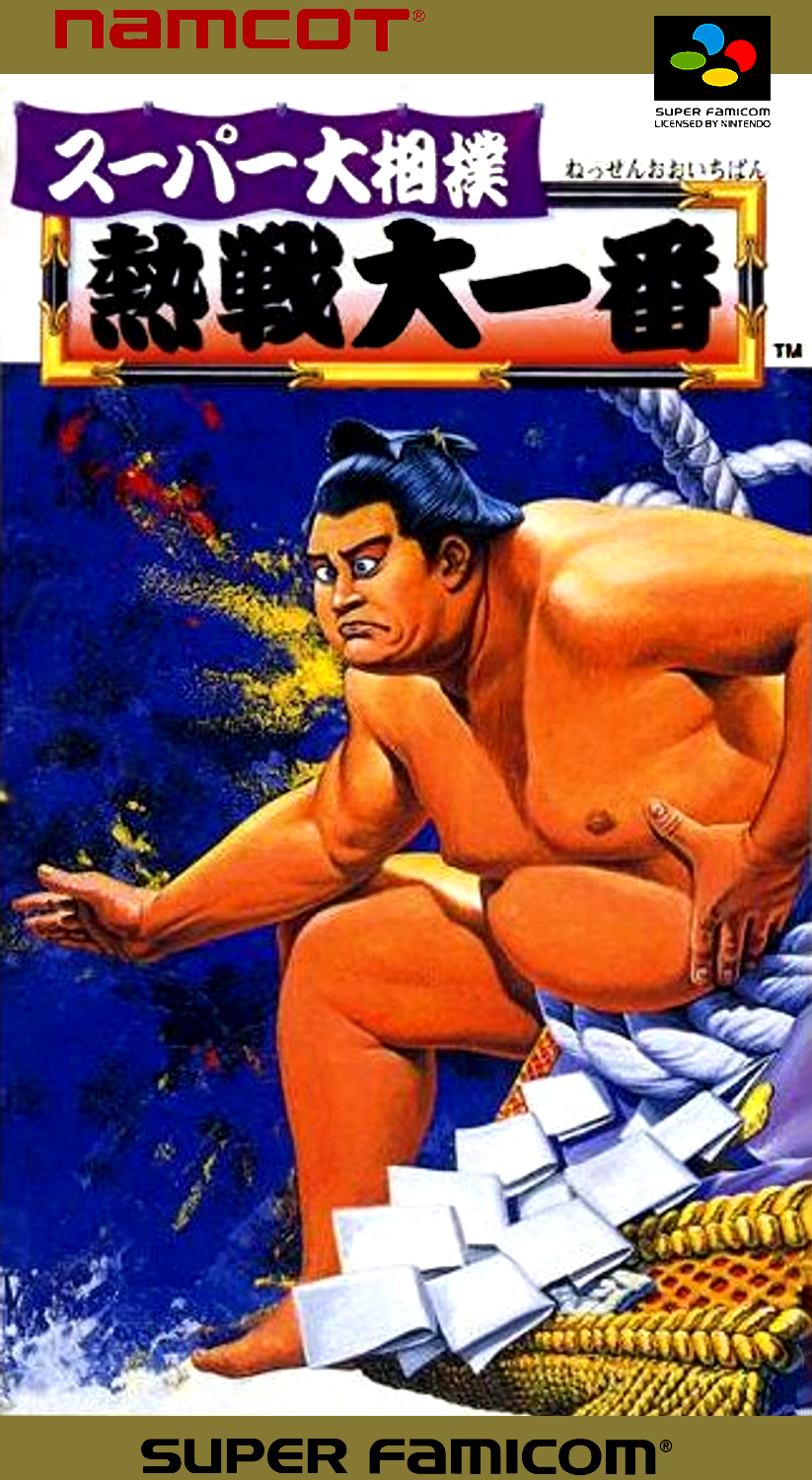 Super Oozumou : Nessen Ooichiban box art