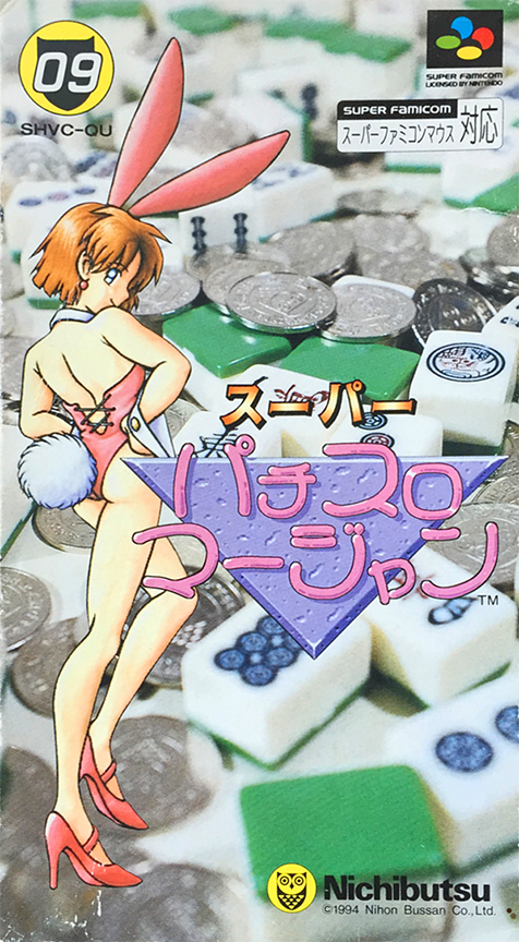 Super Pachi-Slot Mahjong
