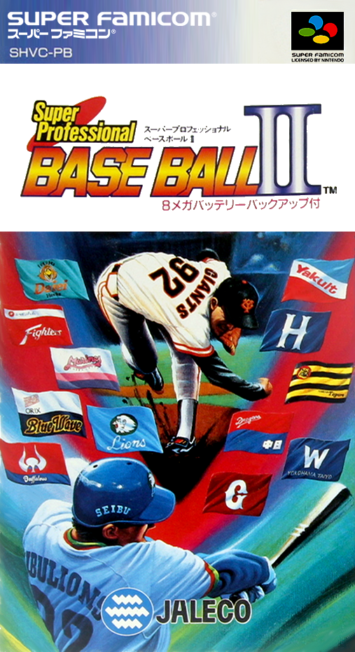 Super Professional Baseball II box art