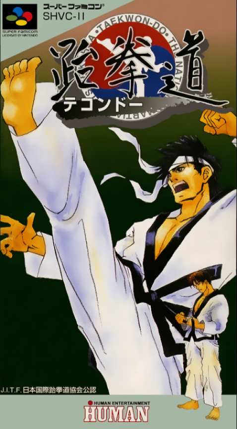 Taekwon-Do