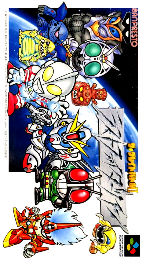 The Great Battle II : Last Fighter Twin box art
