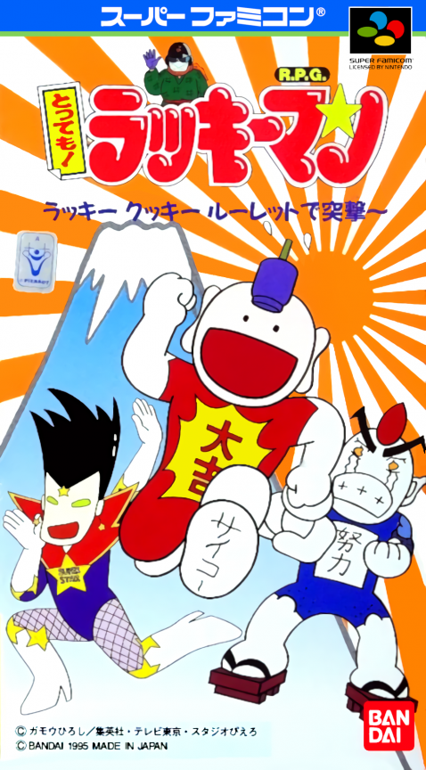 Tottemo! Lucky Man : Lucky Cookie Roulette de Totsugekii