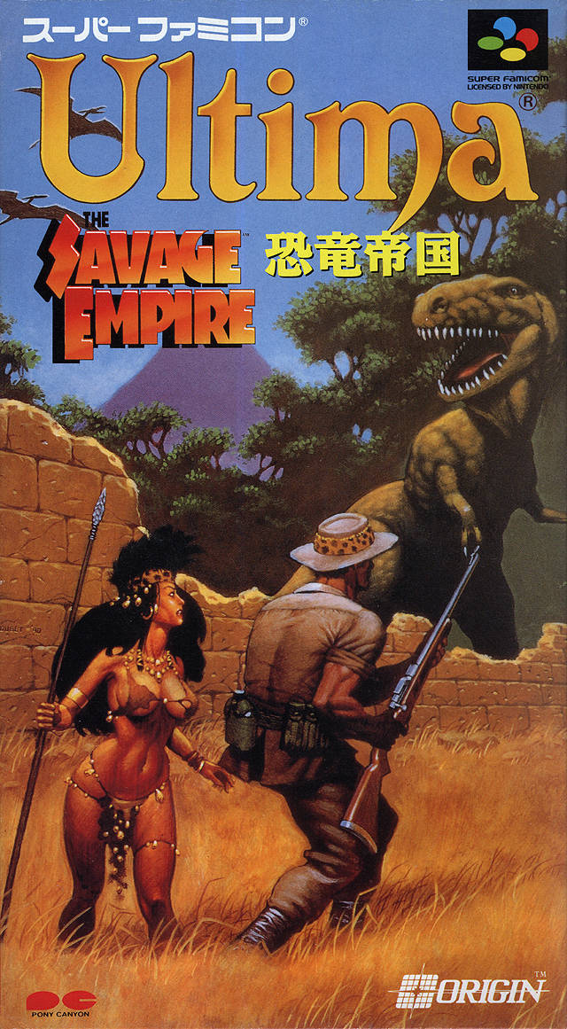 Ultima : Kyouryuu Teikoku box art