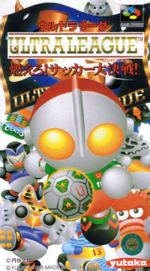 Ultra League : Moero! Soccer Daikessen!!