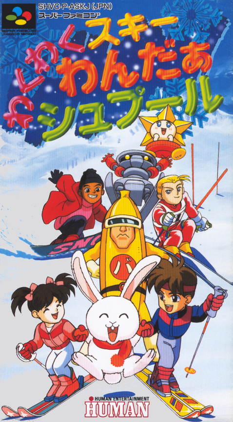 Wakuwaku Ski Wonder Spur