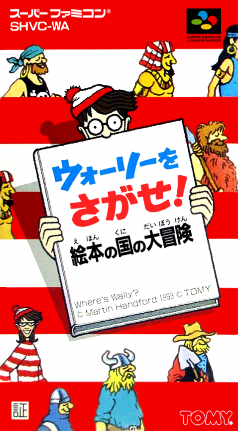 Wally o Sagase! : Ehon no Kuni no Daibouken