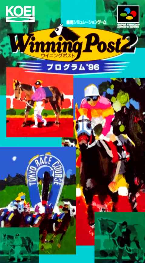 Winning Post 2 : Program '96