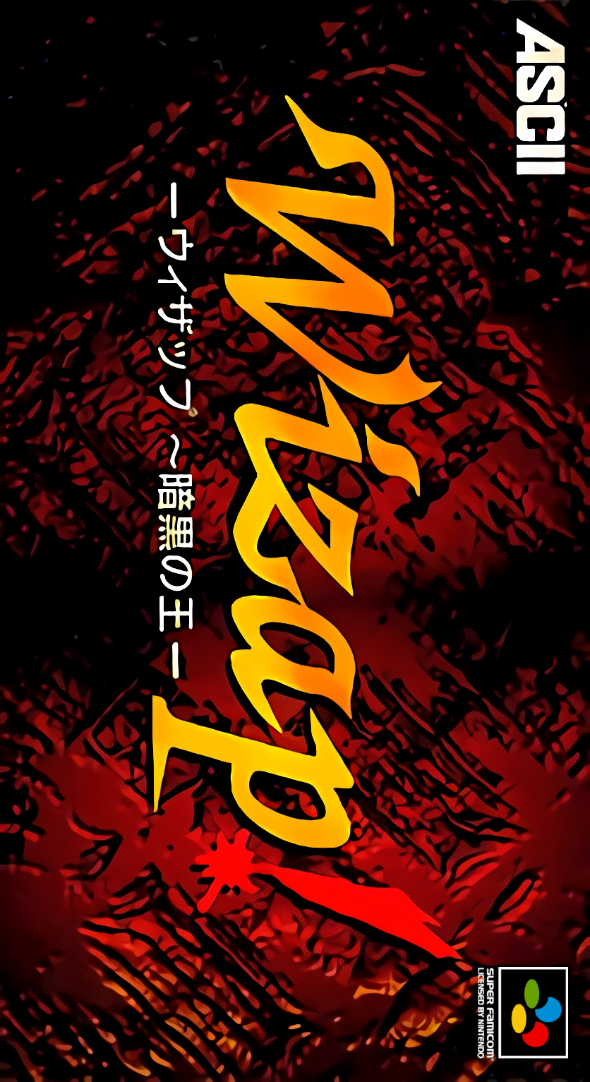 Wizap! : Ankoku no Ou