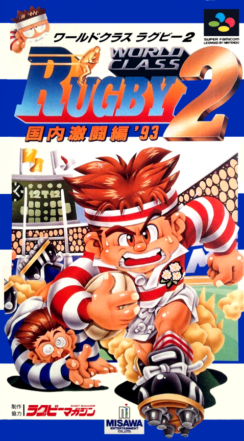 World Class Rugby 2 : Kokunai Gekitou Hen '93