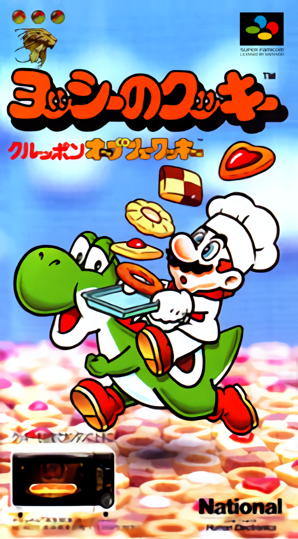 Yoshi No Cookie : Kuruppon Oven De Cookie