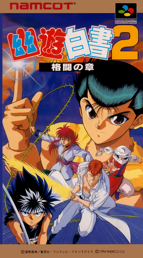 Yu Yu Hakusho 2 : Kakutou no Shou