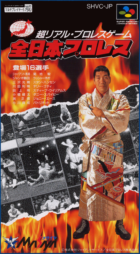 Zen-Nihon Pro Wres box art