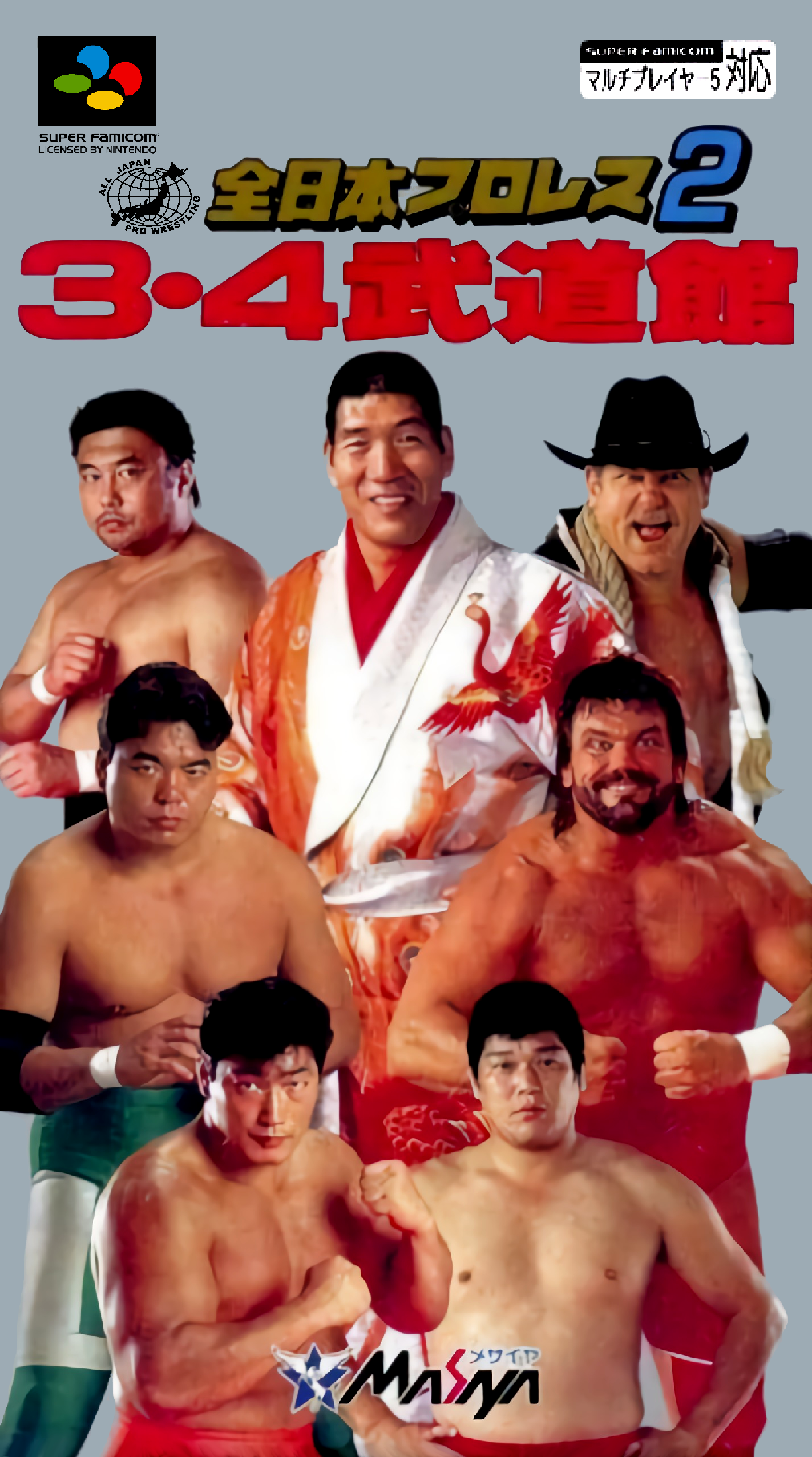 Zen-Nihon Pro Wres 2 : 3-4 Budoukan box art