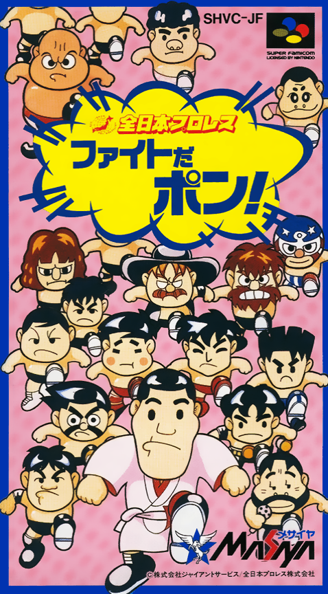 Zen-Nihon Pro Wrestling: Fight da Pon!