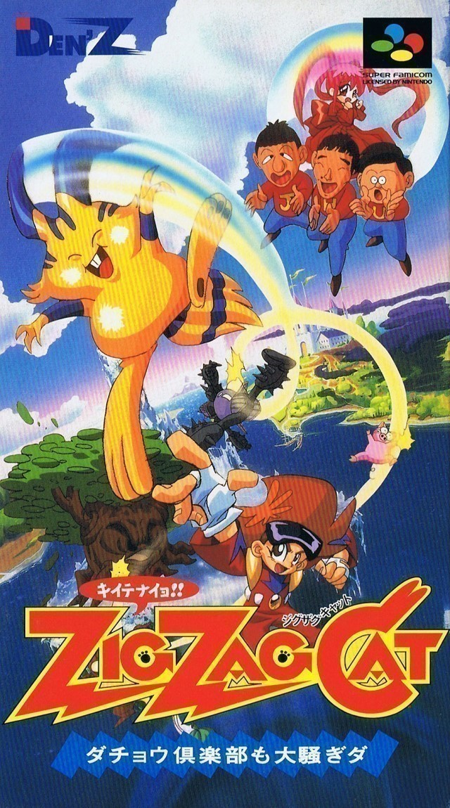 Zig Zag Cat : Dachou Club mo Oosawagi da box art