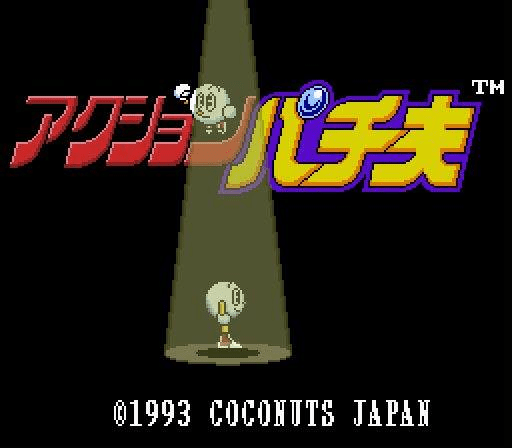 Action Pachio — Title screen