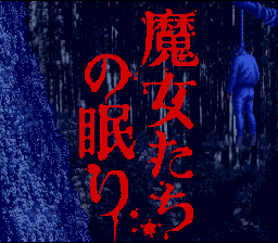 Akagawa Jirou : Majotachi no Nemuri — Title screen