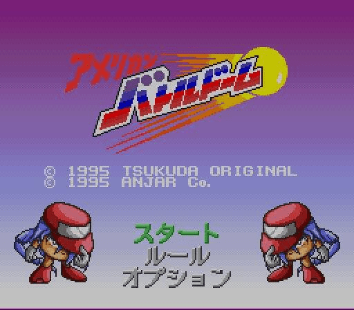 American Battle Dome — Title screen