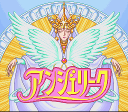 Angelique Voice Fantasy — Title screen