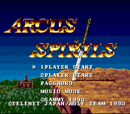 Arcus Odyssey — Title screen